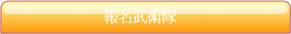 WZN