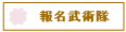 WZN
