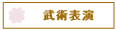 ZNt